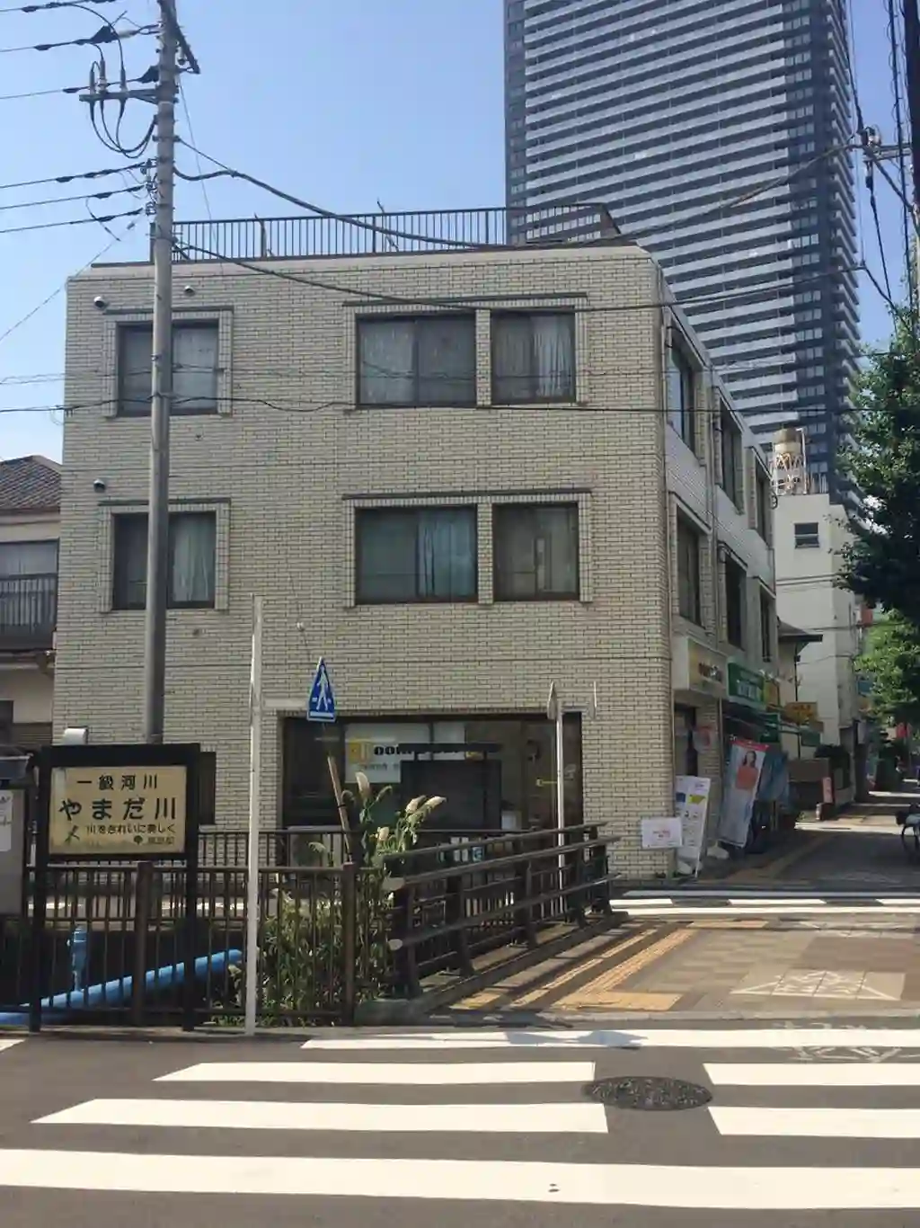 山上ビル 外観