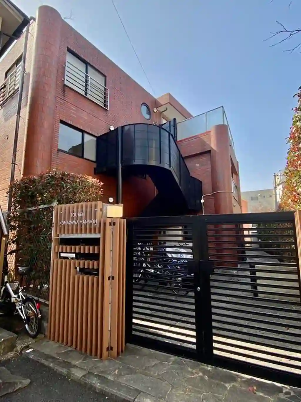 トウセン駒沢マンション 外観