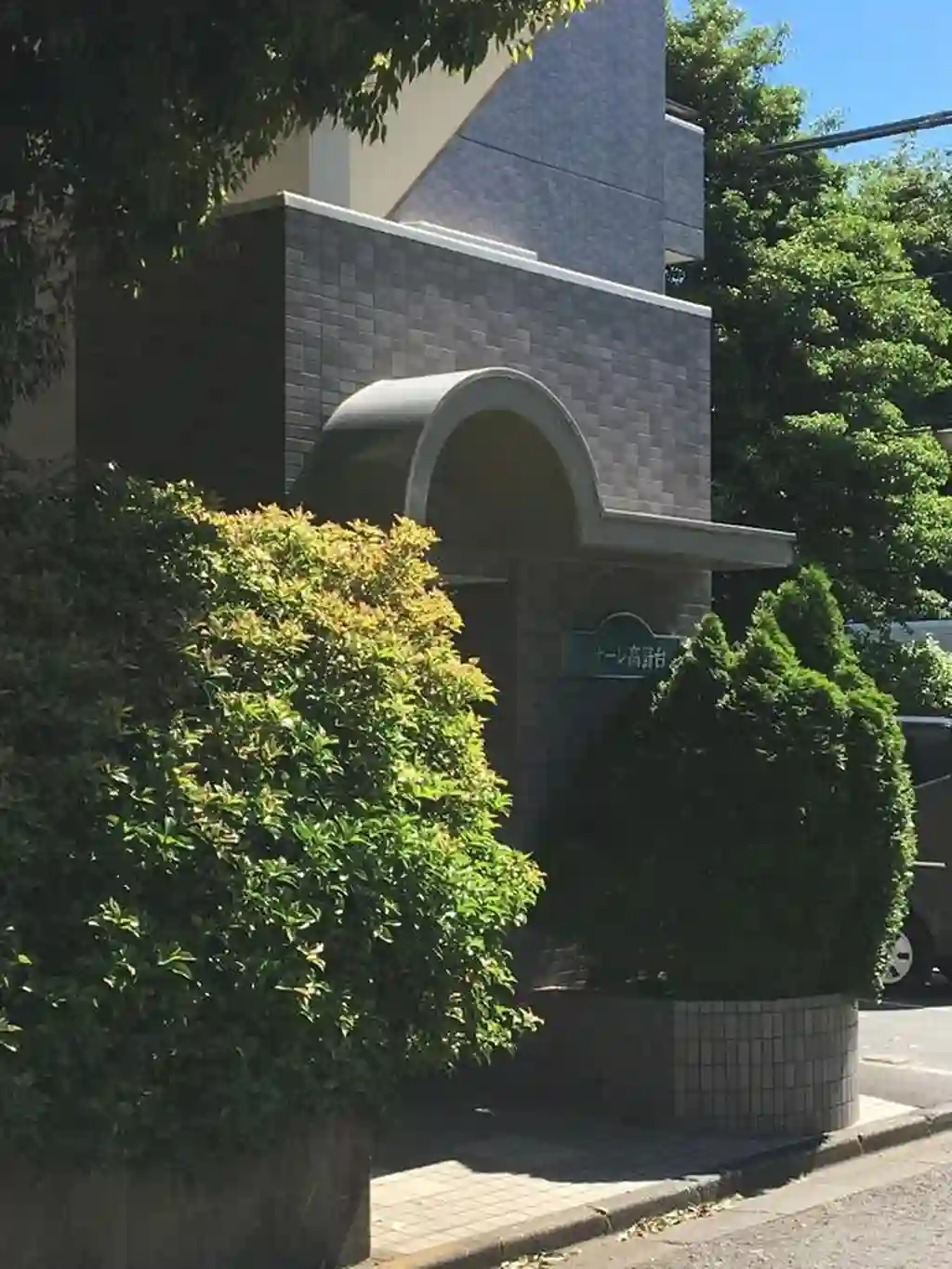 ソナーレ高野台 外観