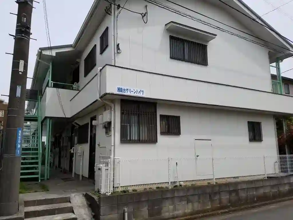 湘南台グリーンハイツ 外観