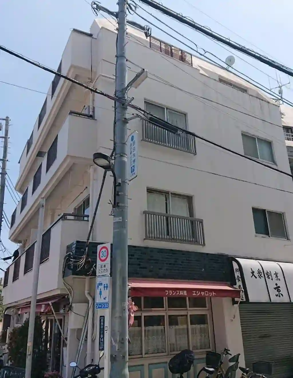 西落合ビューティフル・マンション 外観