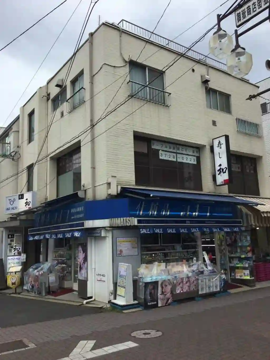 鈴木嶺ビル 外観