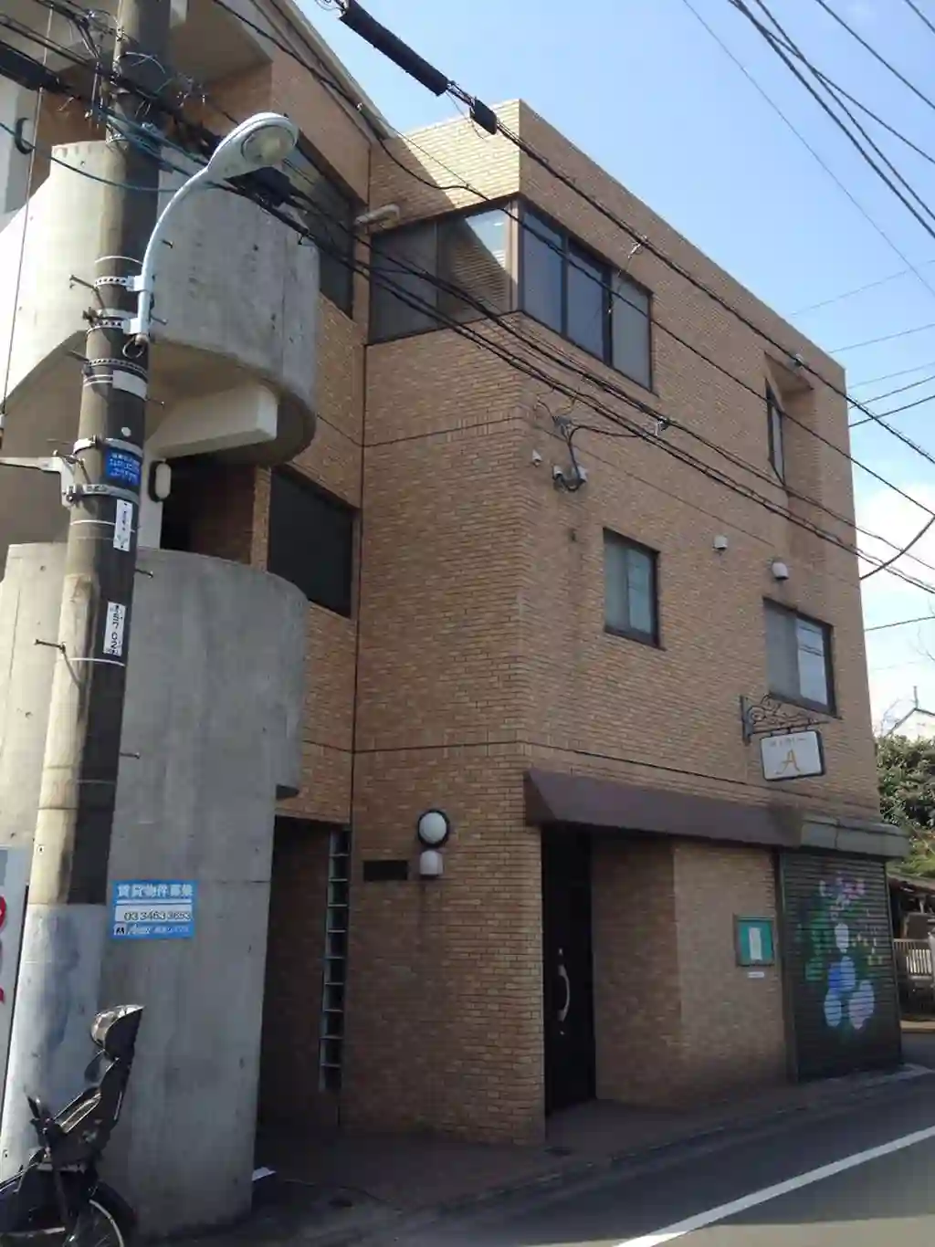 パレ永福 外観