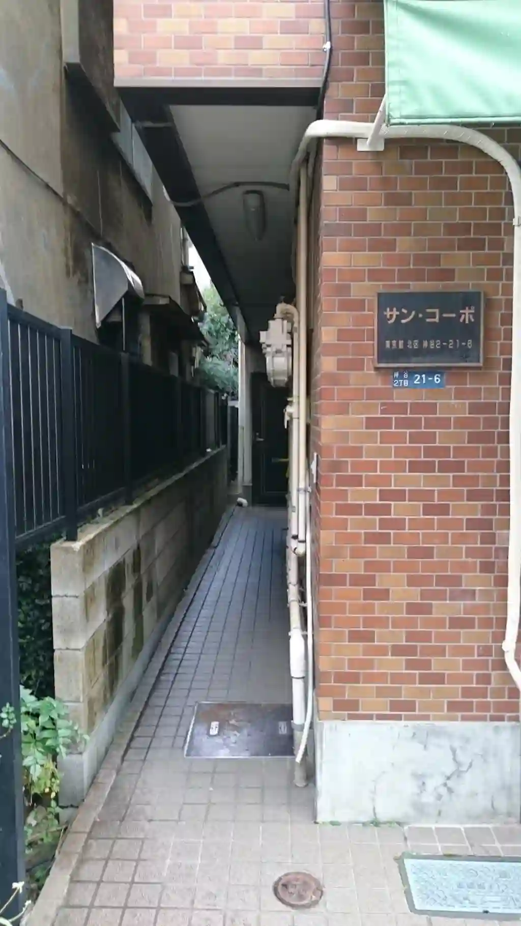 サンコーポ 外観