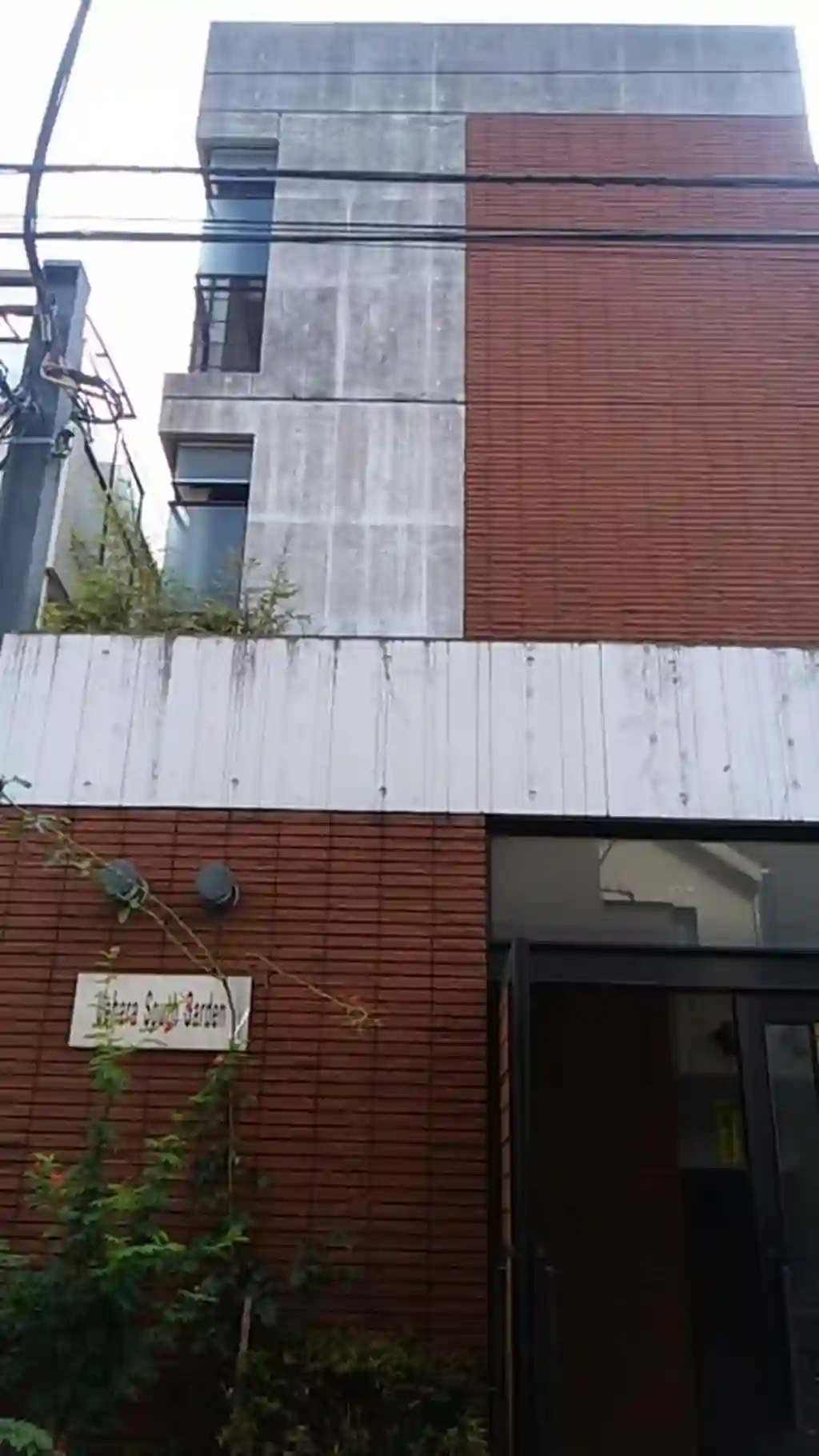 上原サウスガーデン 外観