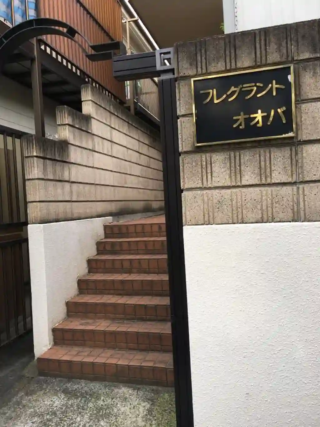 フレグラントオオバ 外観