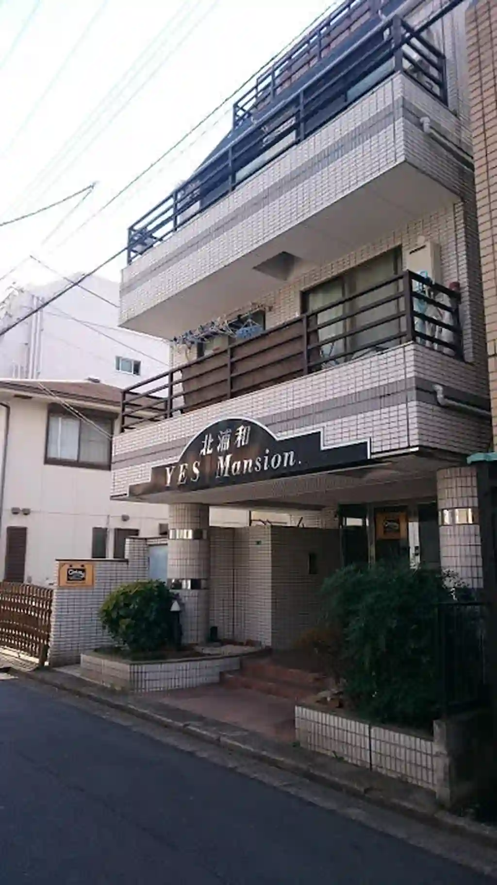 YESマンション 外観