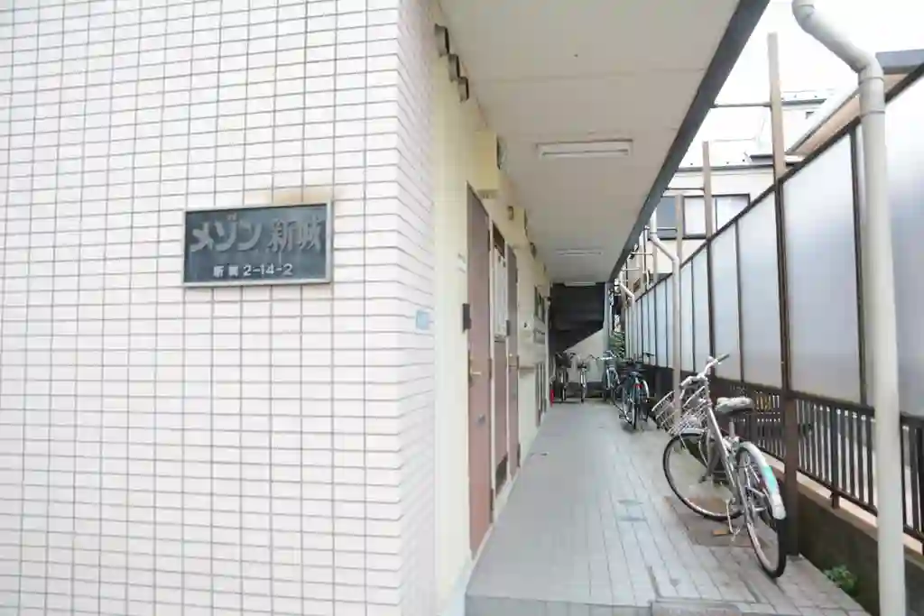 メゾン新城 外観