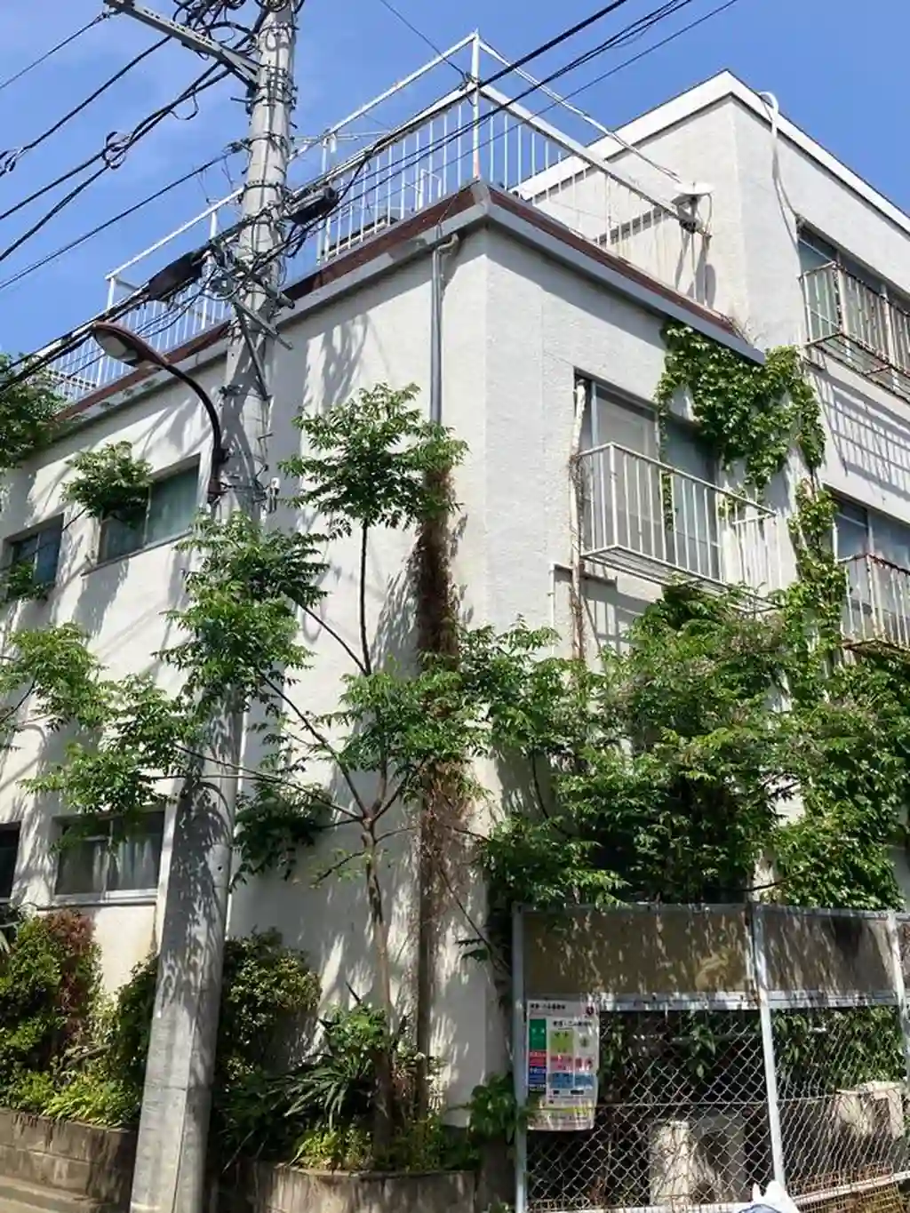 秀和マンション 外観