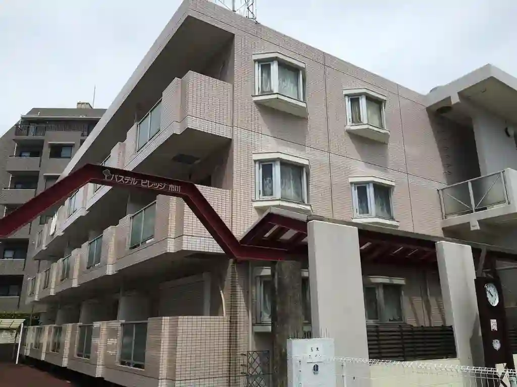 パステルビレッジ市川 外観