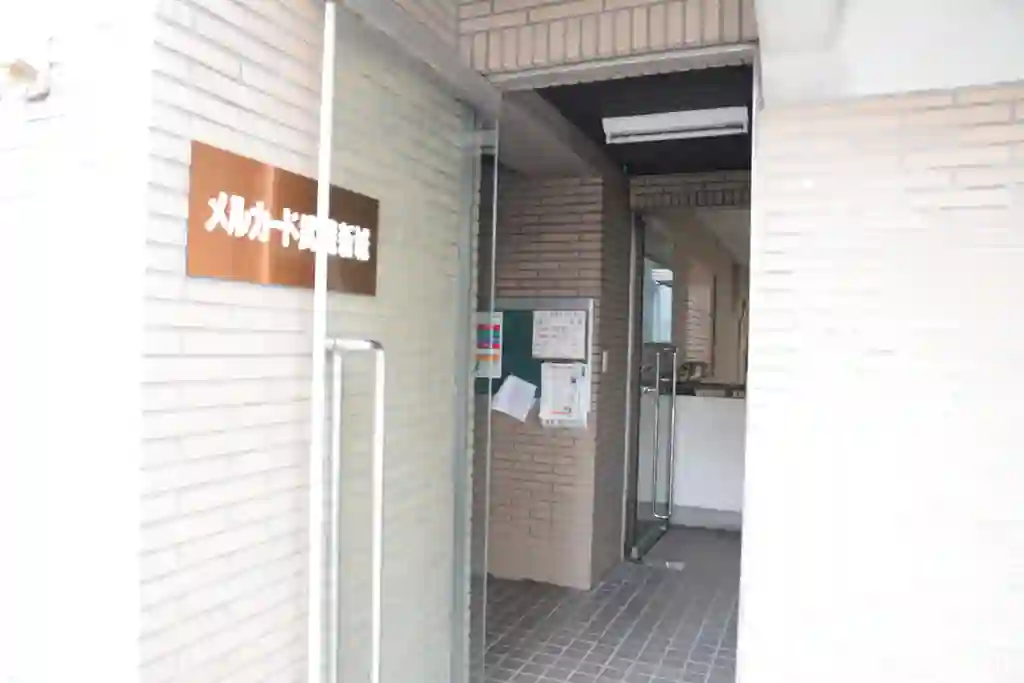 メルカード武蔵新城 外観