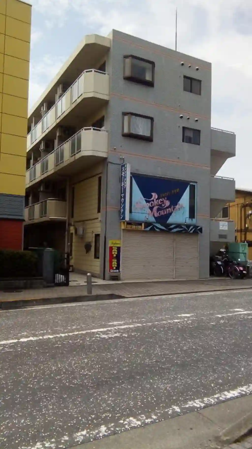 淵野辺アーバンハイツ 外観
