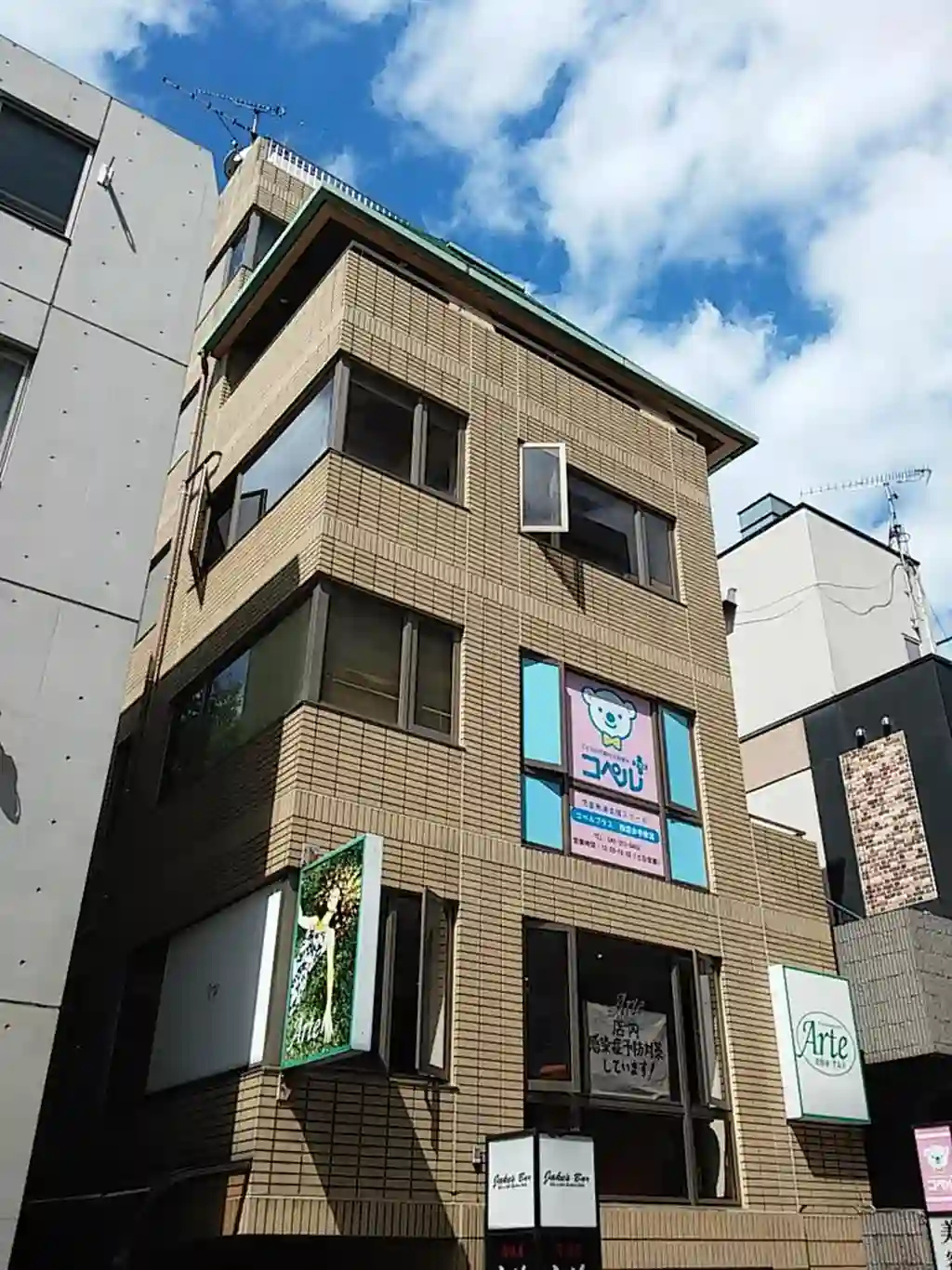 サンエフビル 外観