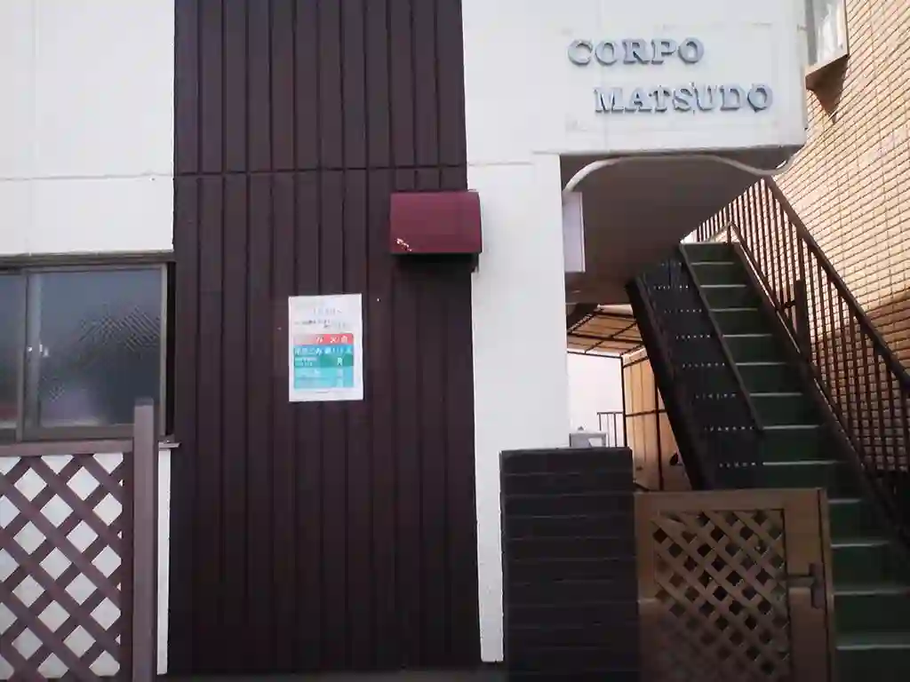 コーポマツド 外観
