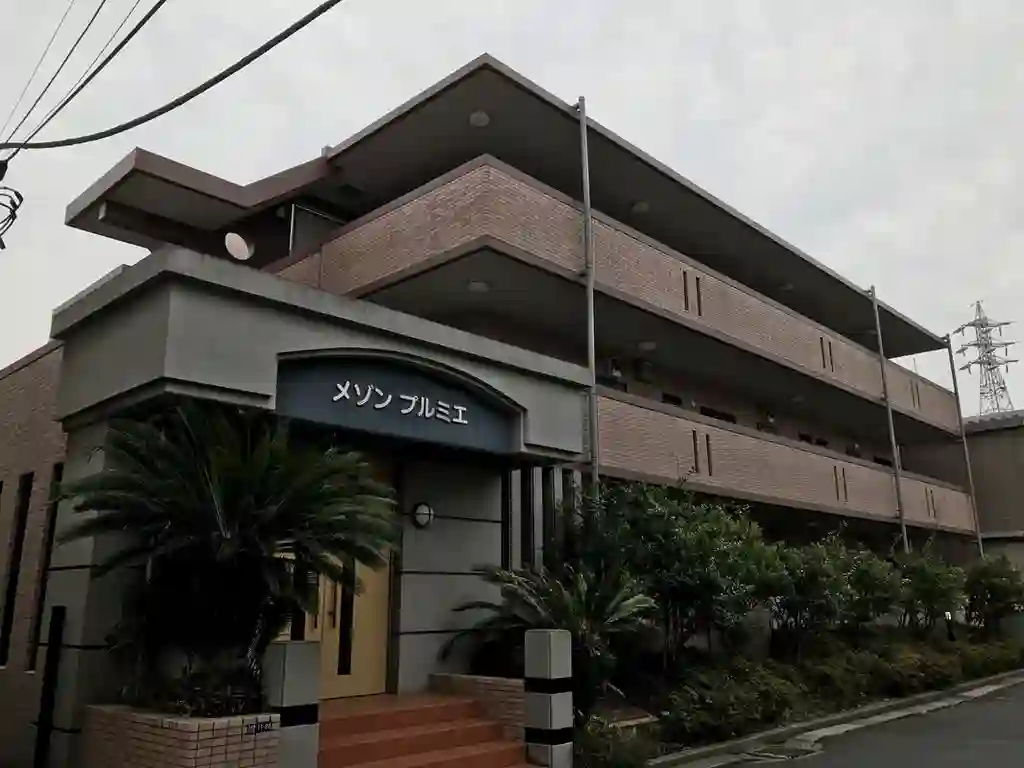 メゾン・プルミエ 外観