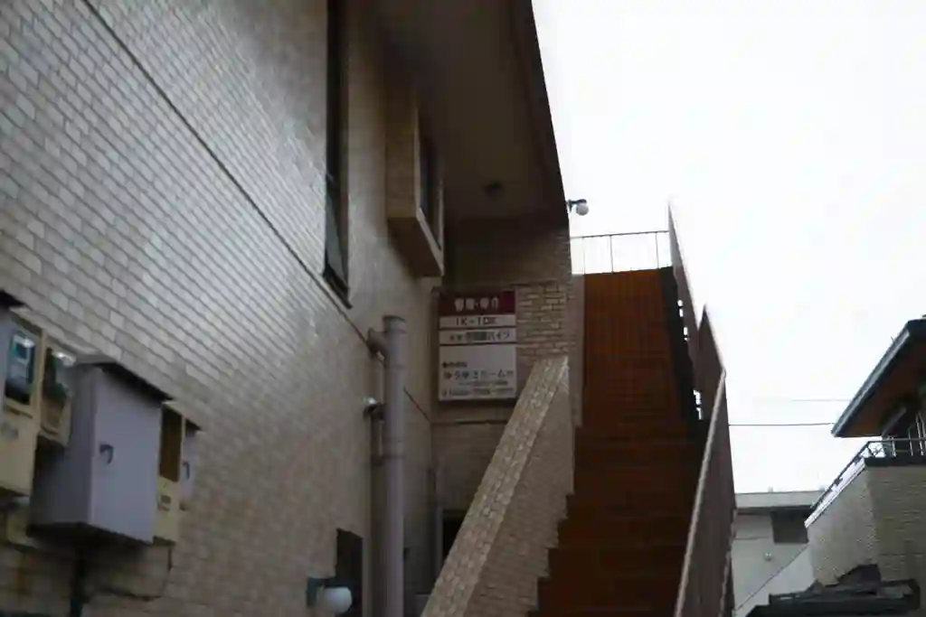 宇和島ハイツ 外観