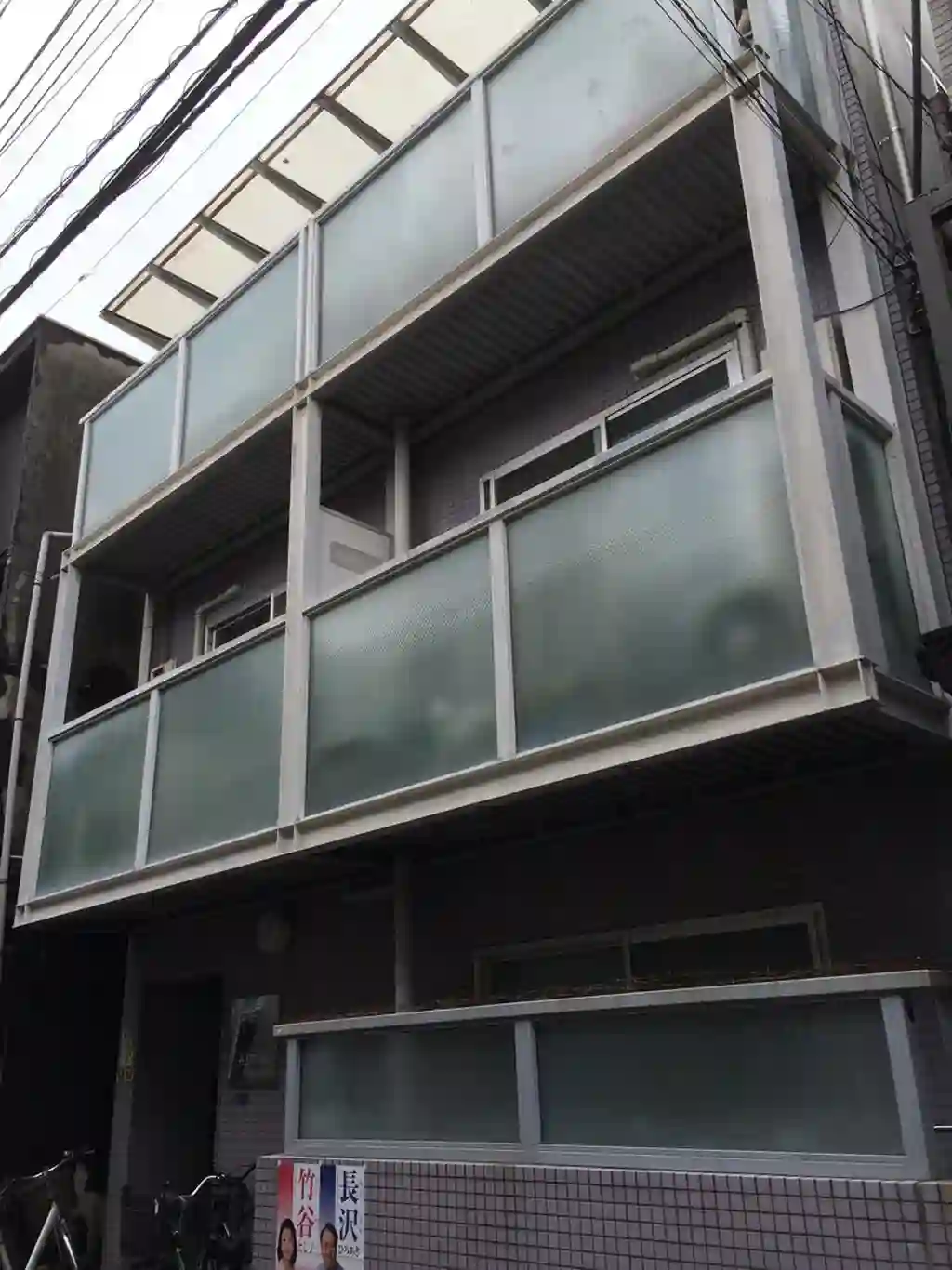 井上マンション 外観