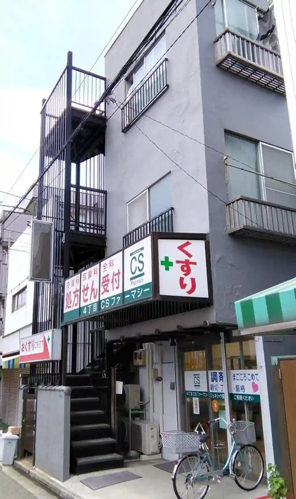 ハイツ尾張城 外観