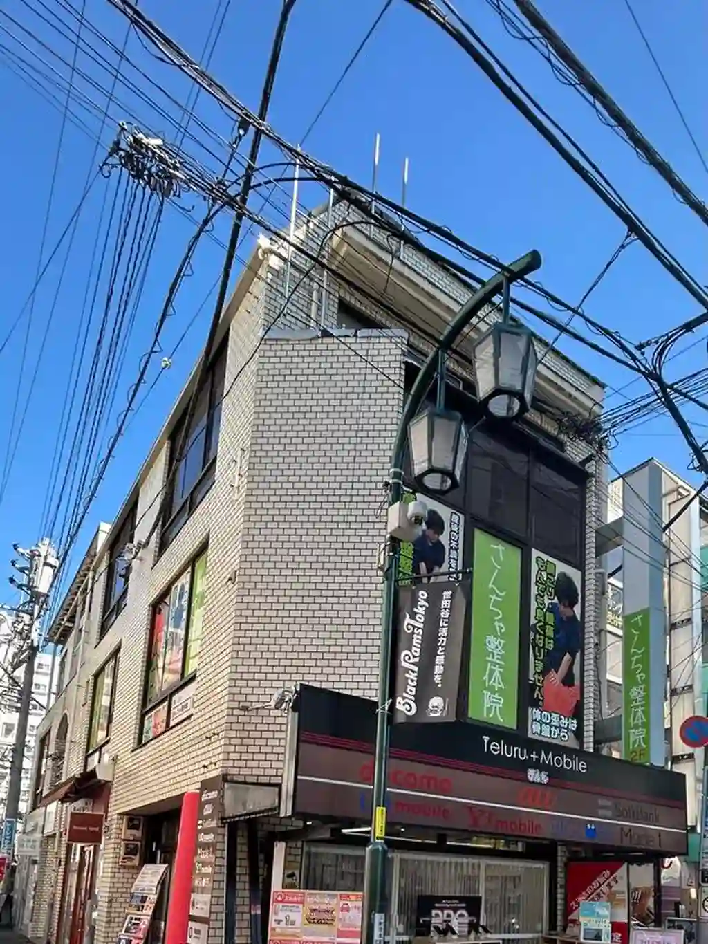 丸文ビル 外観