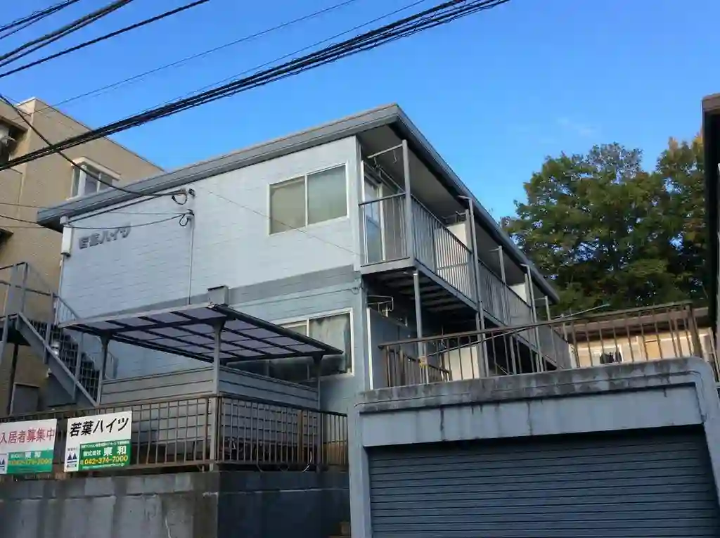 若葉ハイツ 外観