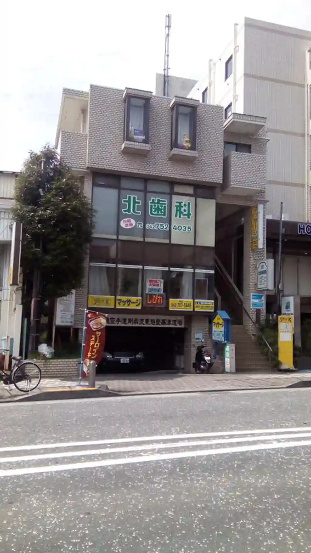 陽光ビル 外観
