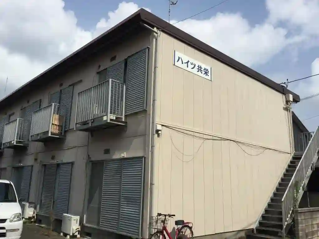 ハイツ共栄 外観