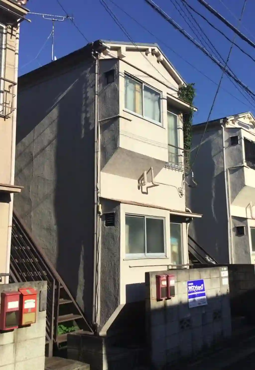丸越ハイツ 外観