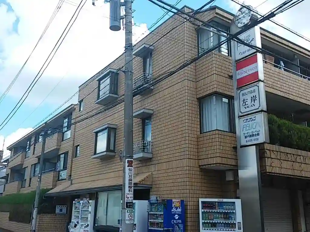 第二伊藤ビル 外観