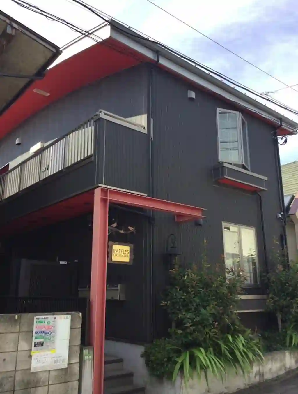 RAFFLESOKUSAWA 外観