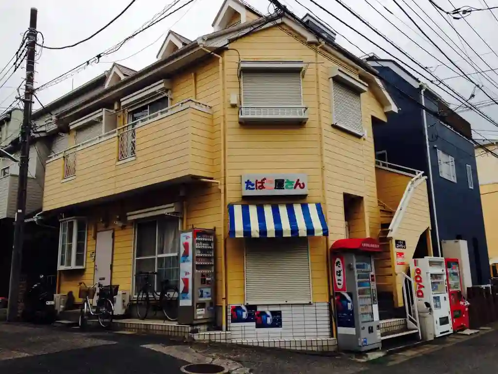 ハウス・エバーグリーン 外観