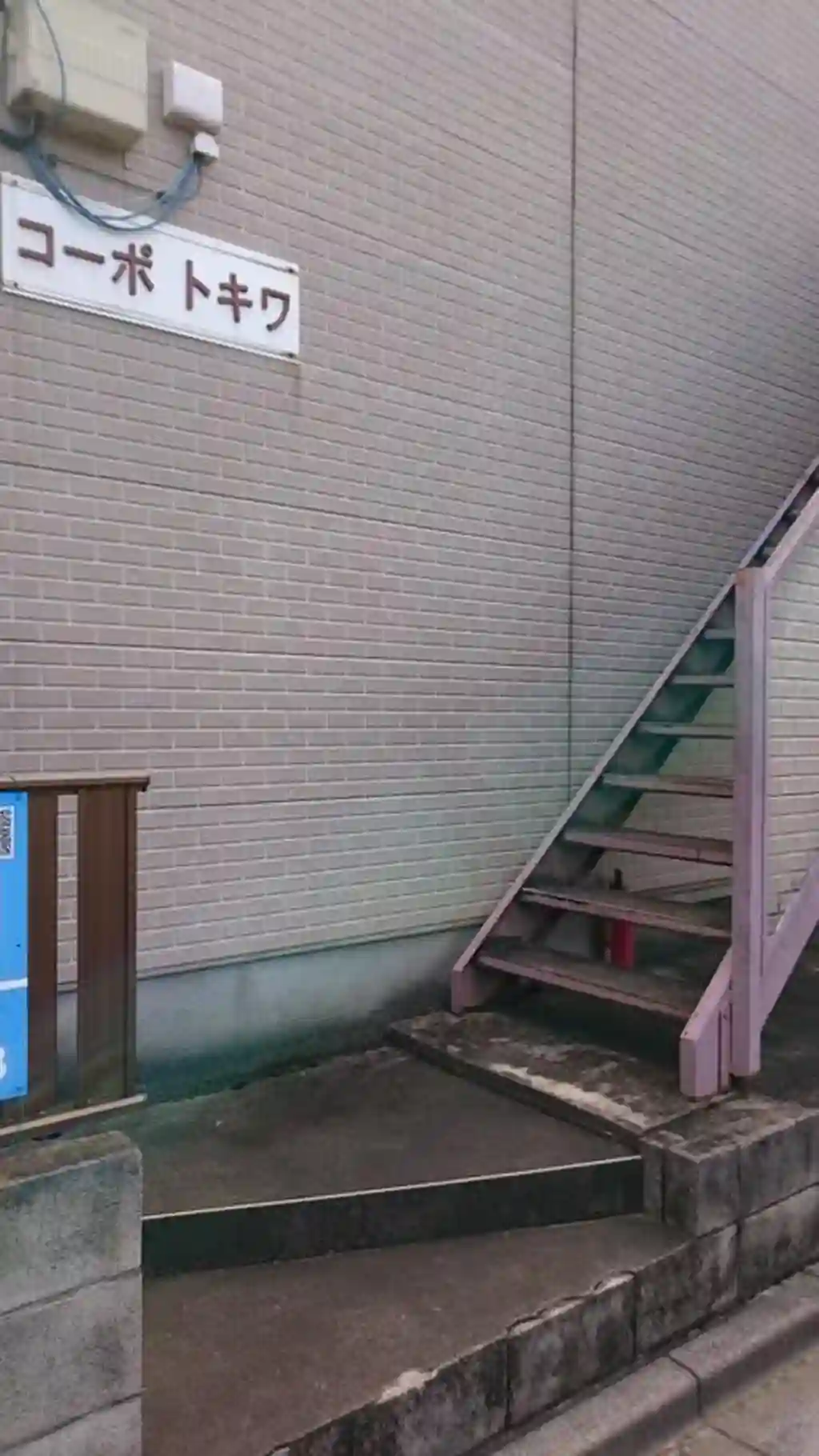 コーポトキワ 外観