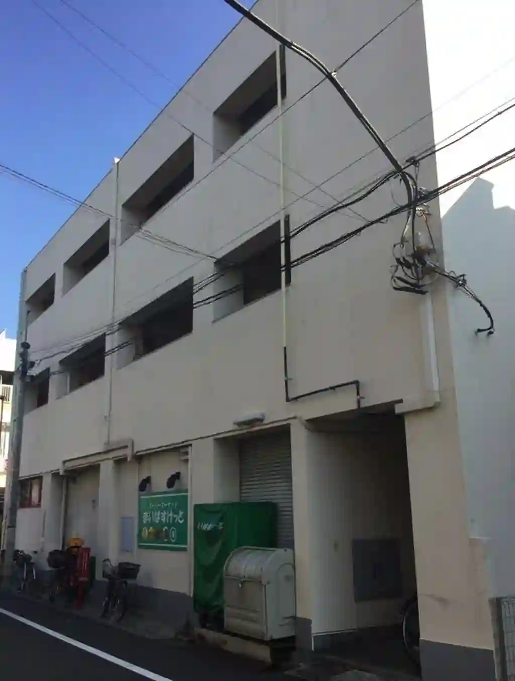 綱島ビル 外観