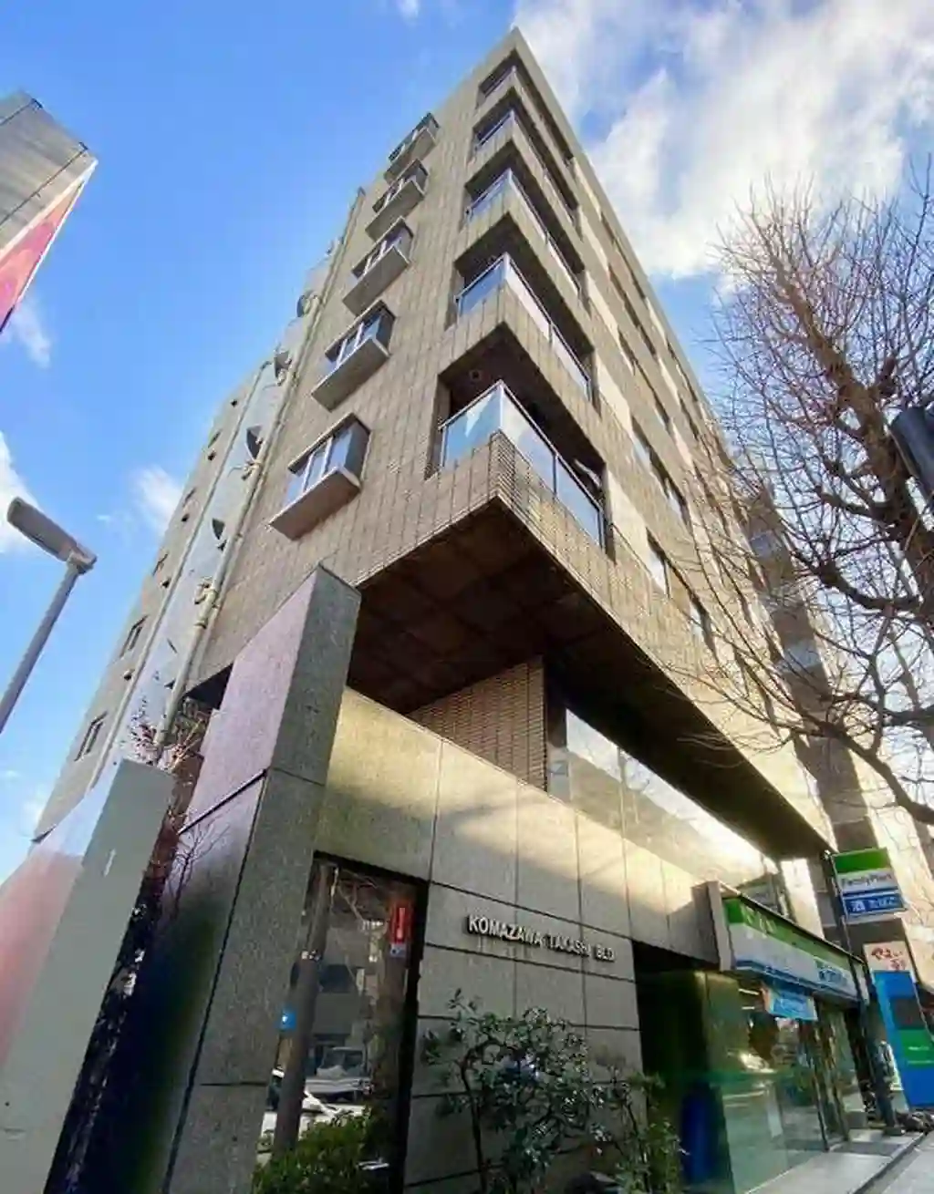 駒沢タカシビル 外観