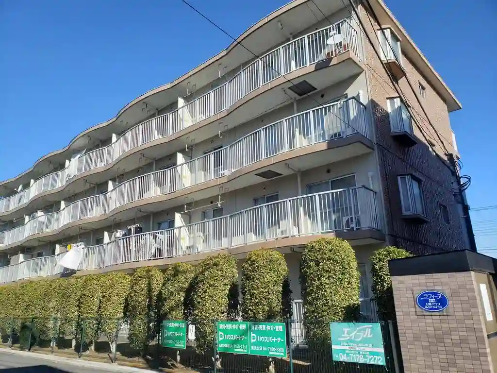 南流山グリーンハイツ 外観