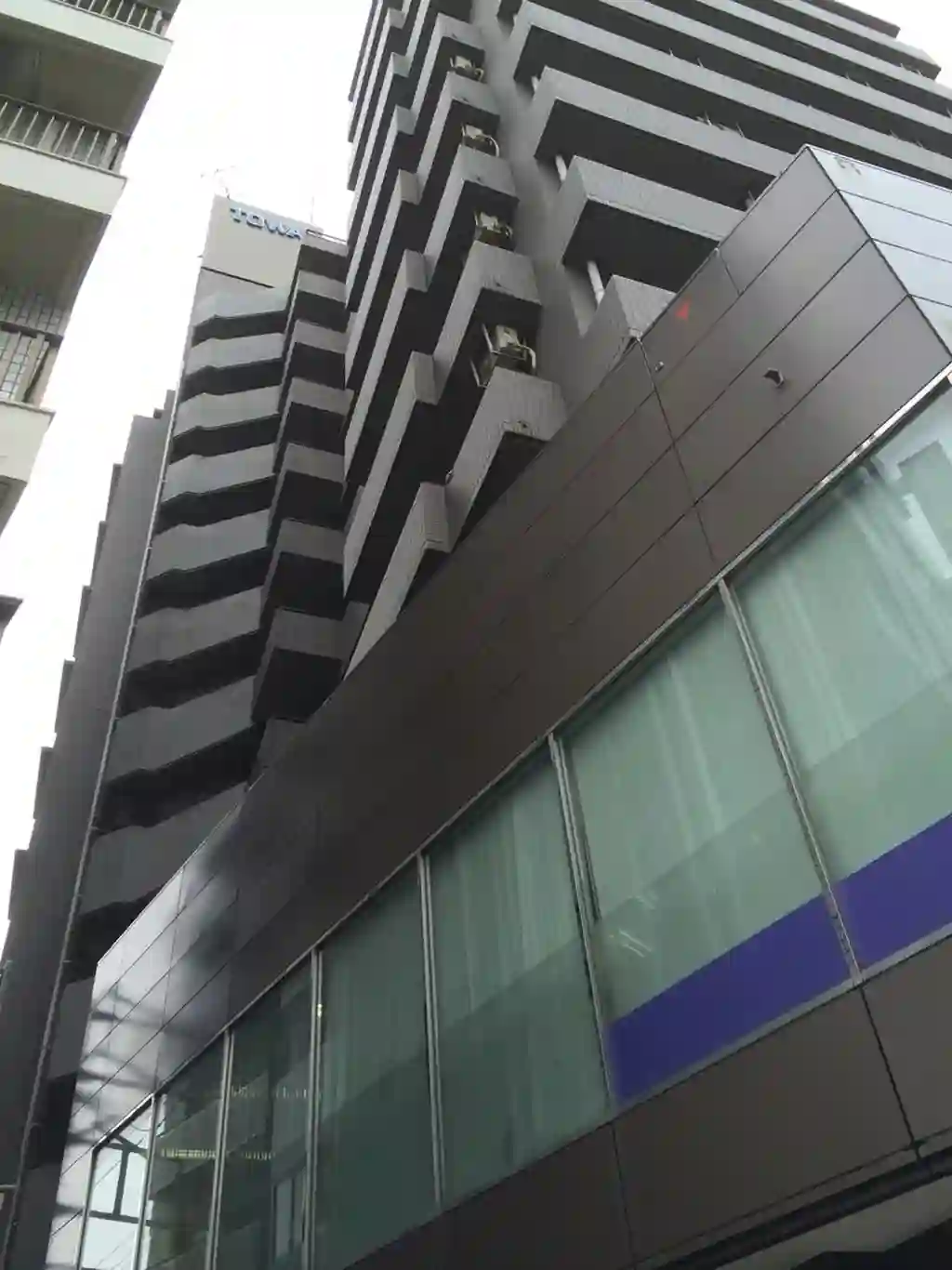 藤和シティコープ新大塚2 外観
