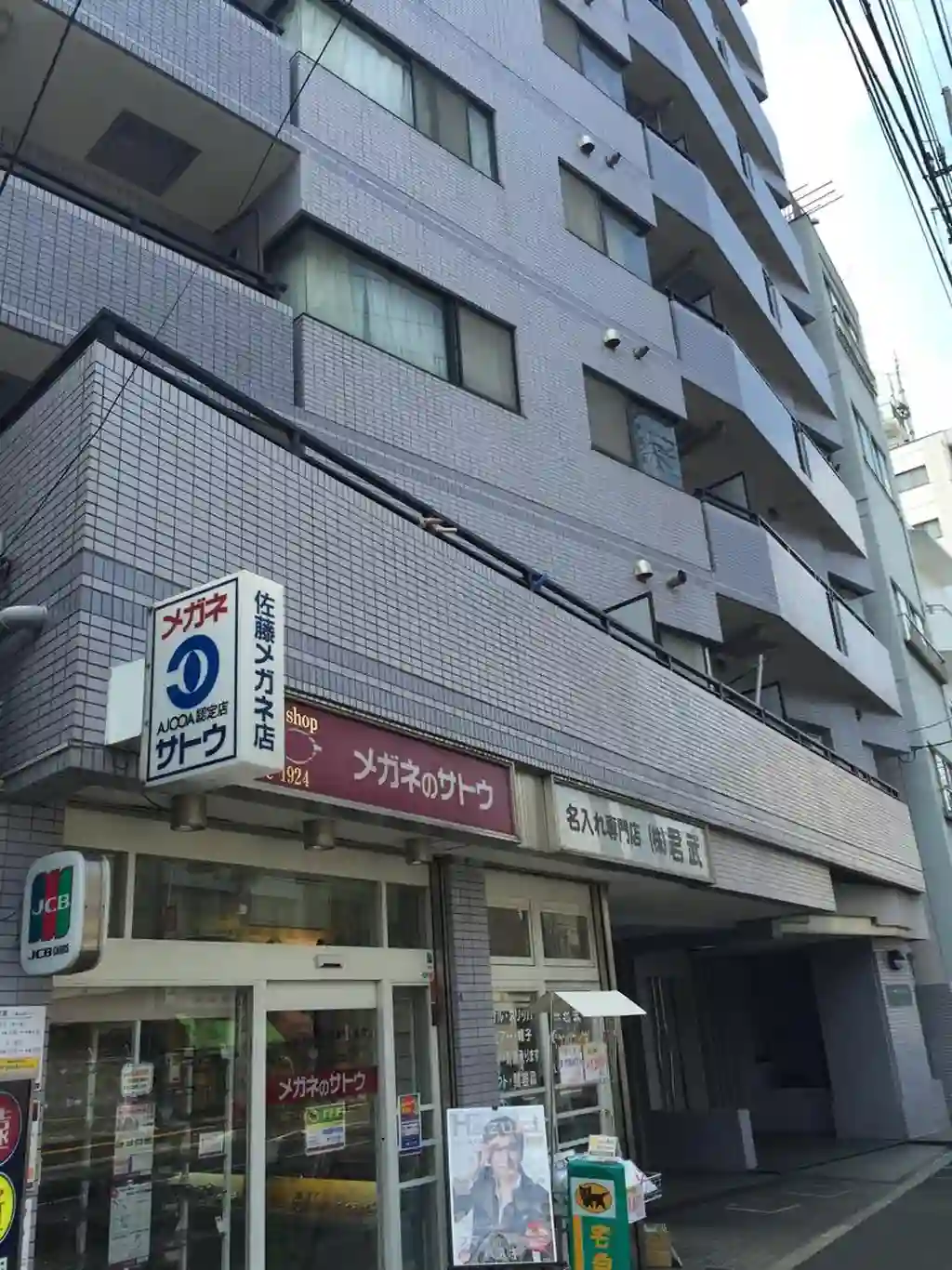ウィン南千住エクシオン 外観