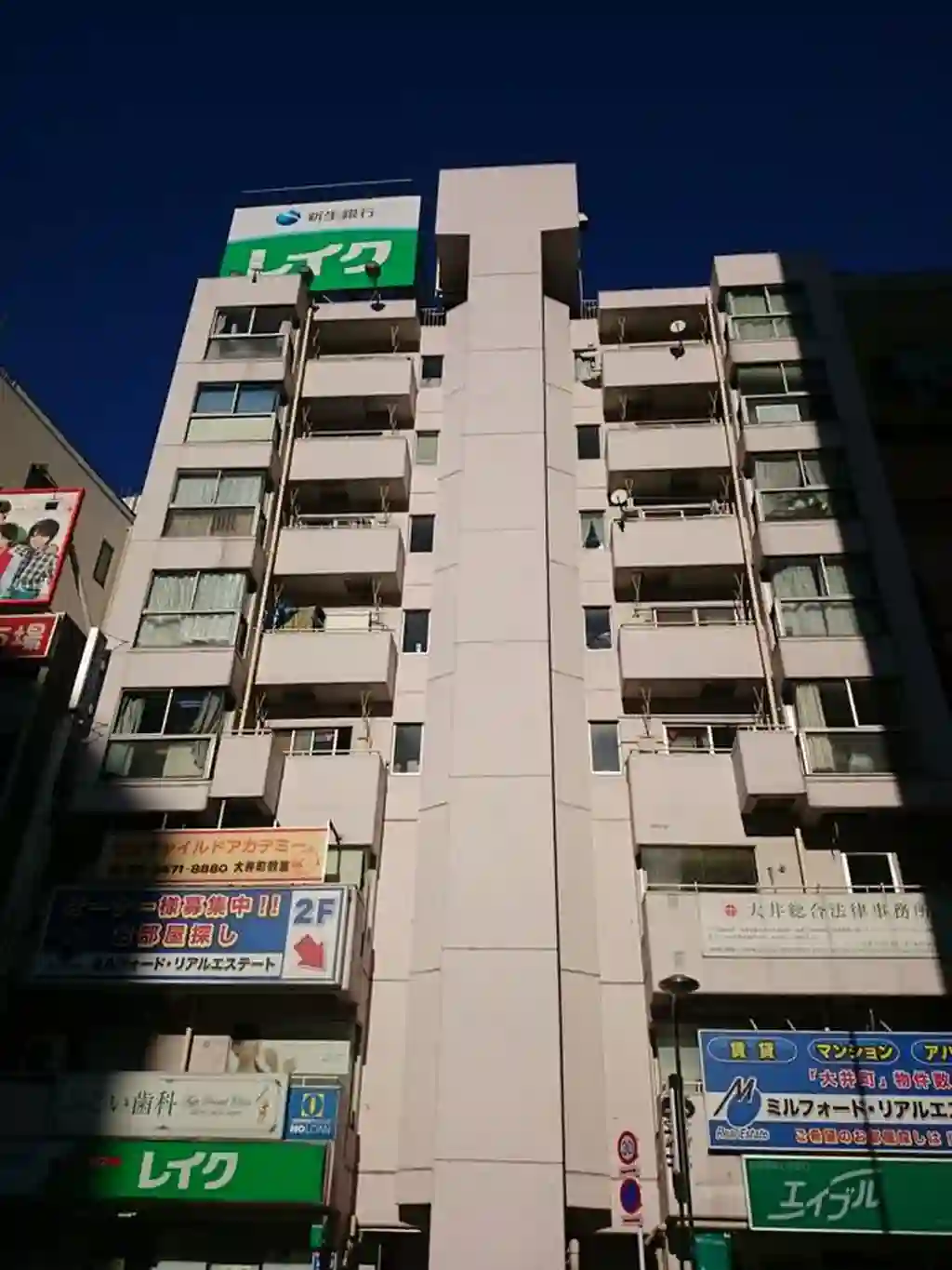 マイキャッスル大井町 外観