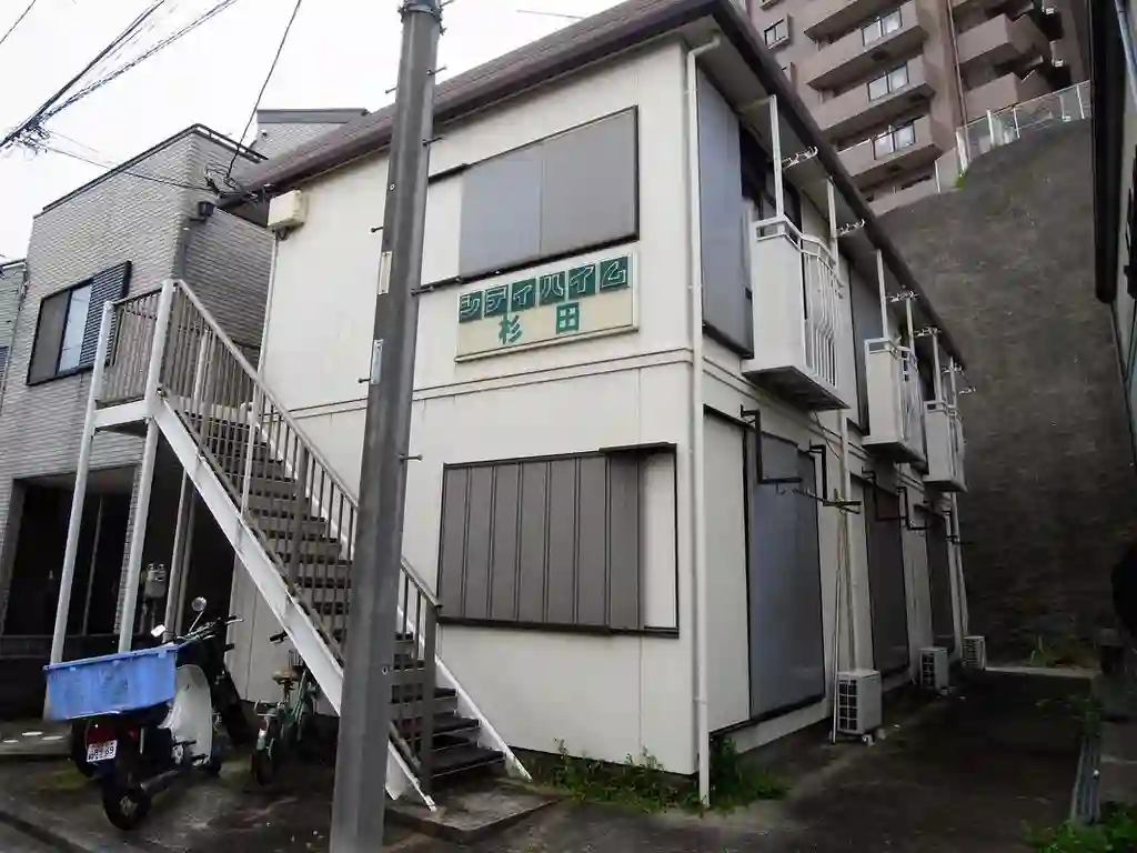 シティハイム杉田 外観