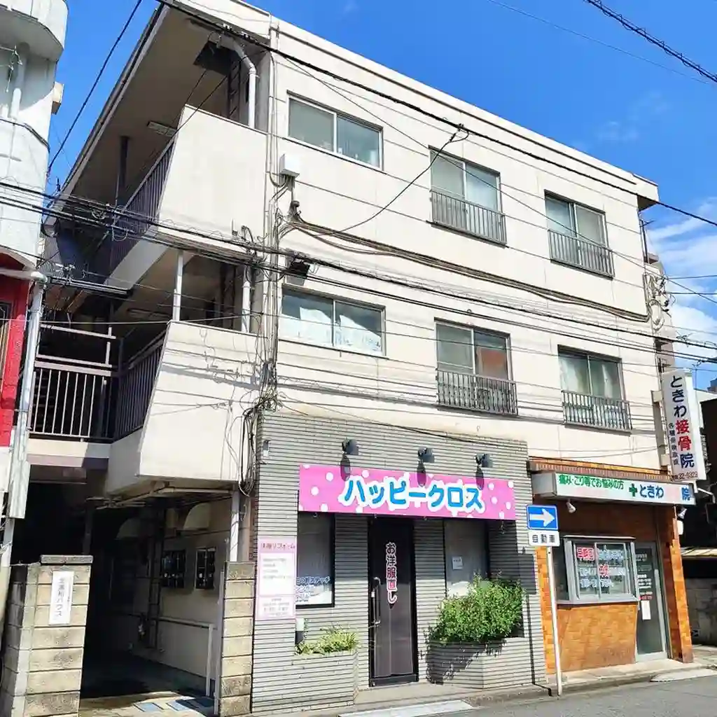 北浦和ハウス 外観