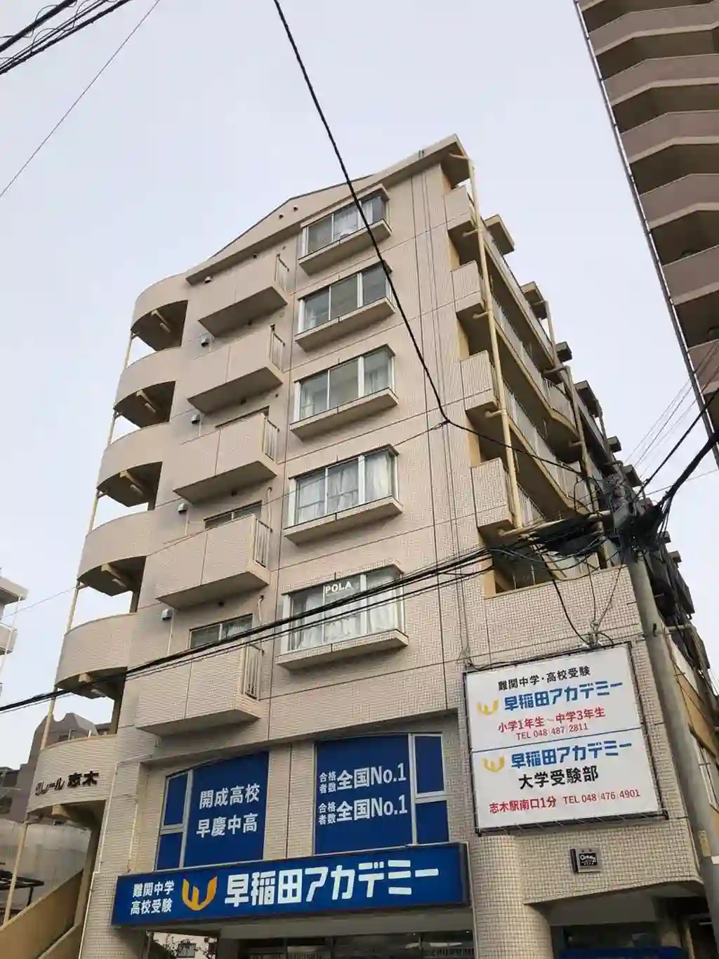 クレール志木 外観