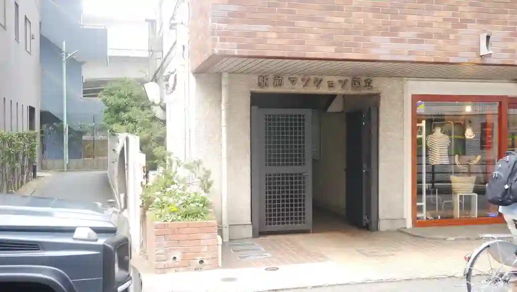駅前マンション国立 外観