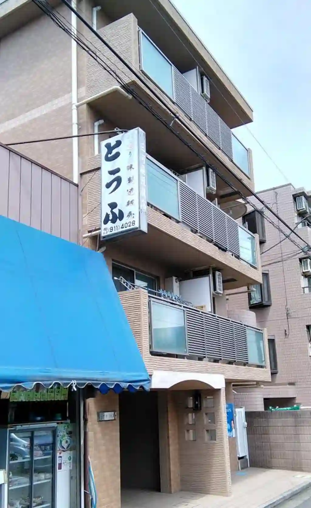ポラリス1 外観