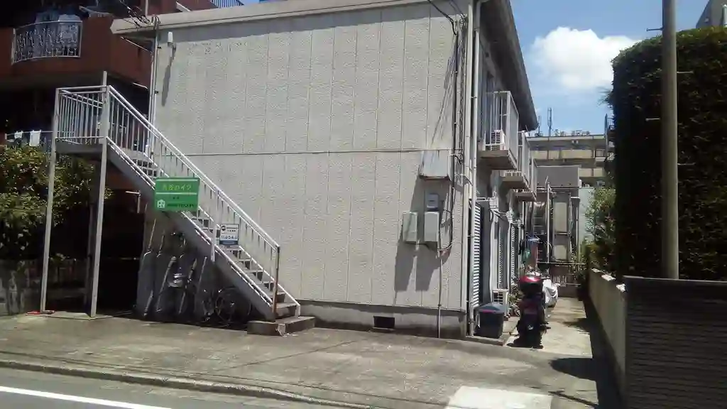 渋谷ハイツ 外観