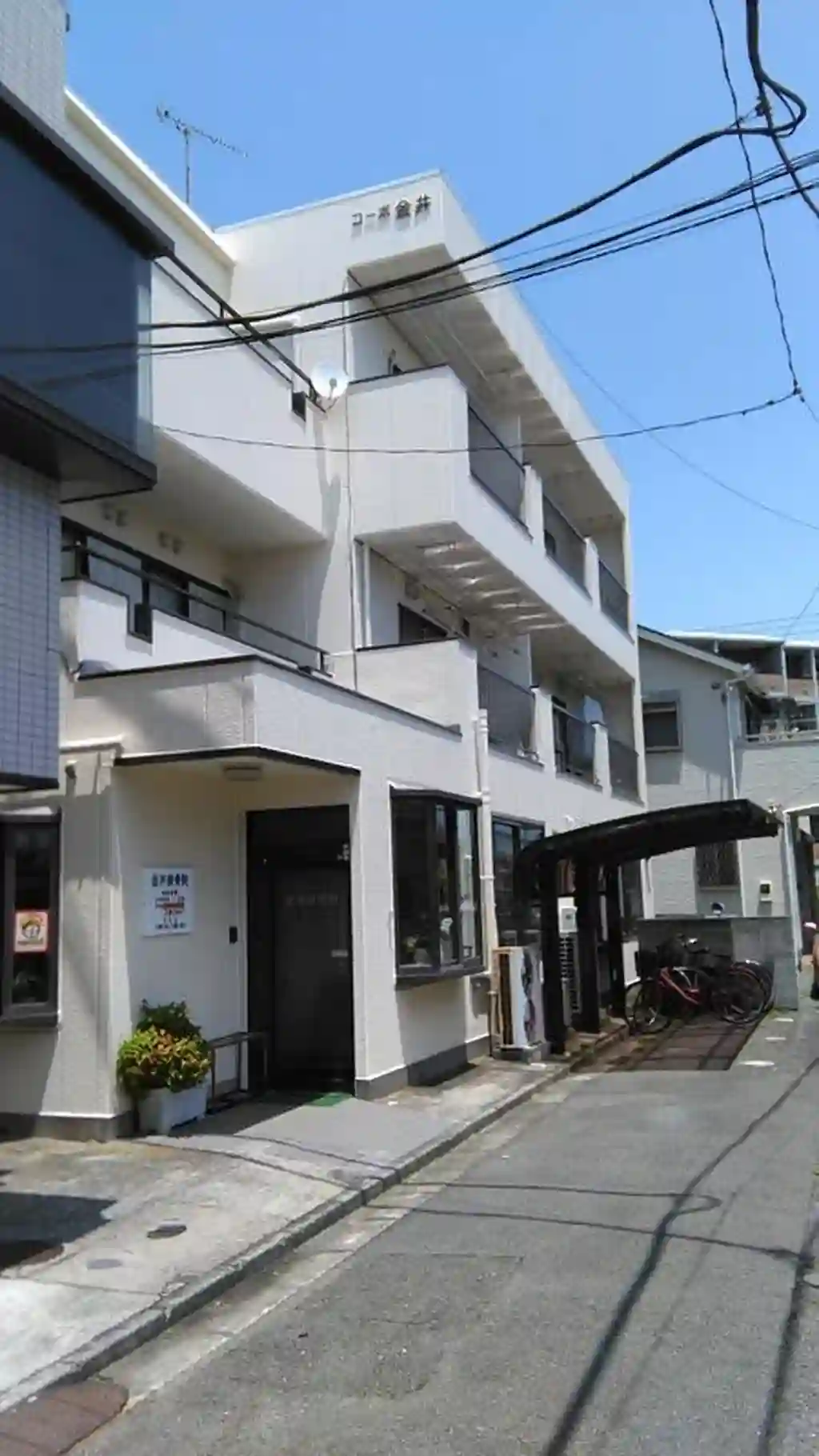 コーポ金井 外観