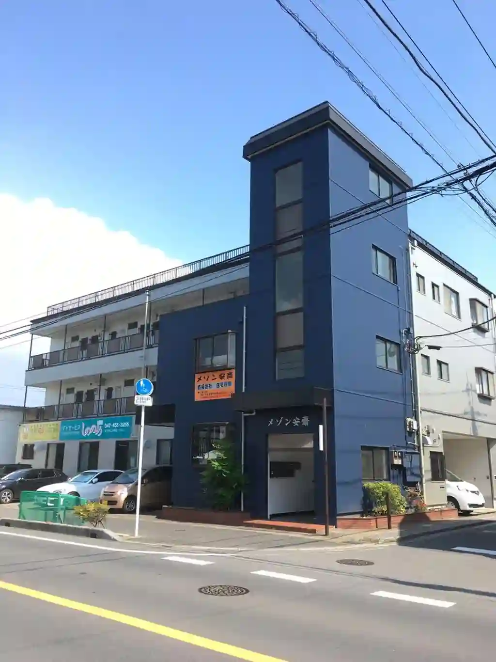 メゾン安齋 外観