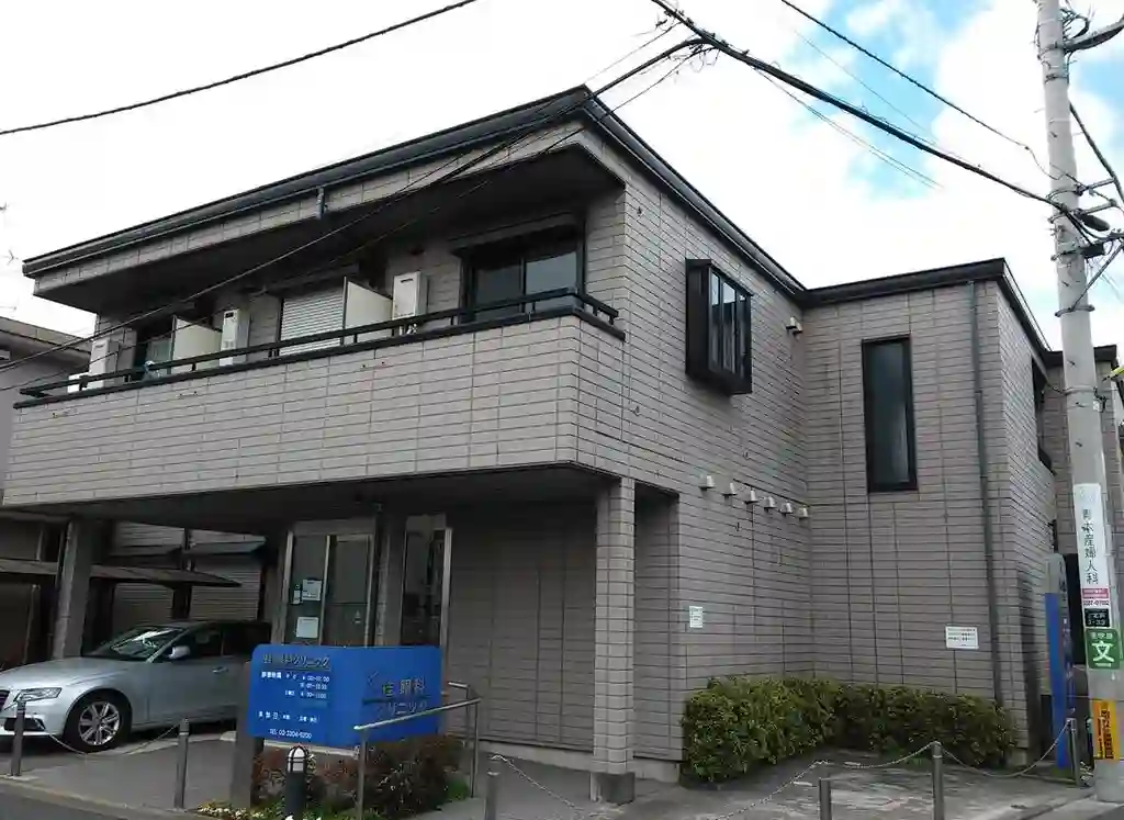 上北沢サザンハウス 外観