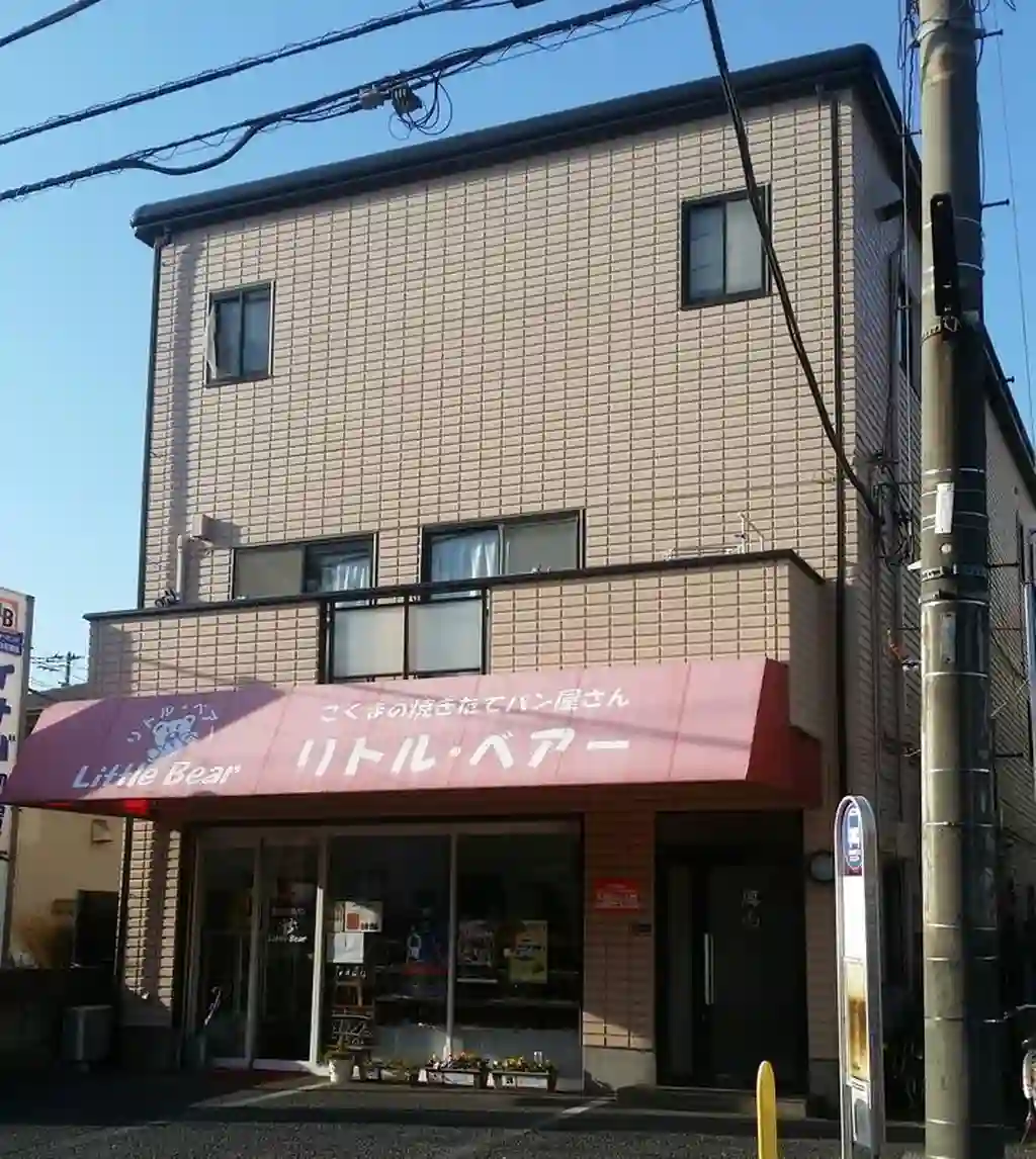 奥山ビル 外観