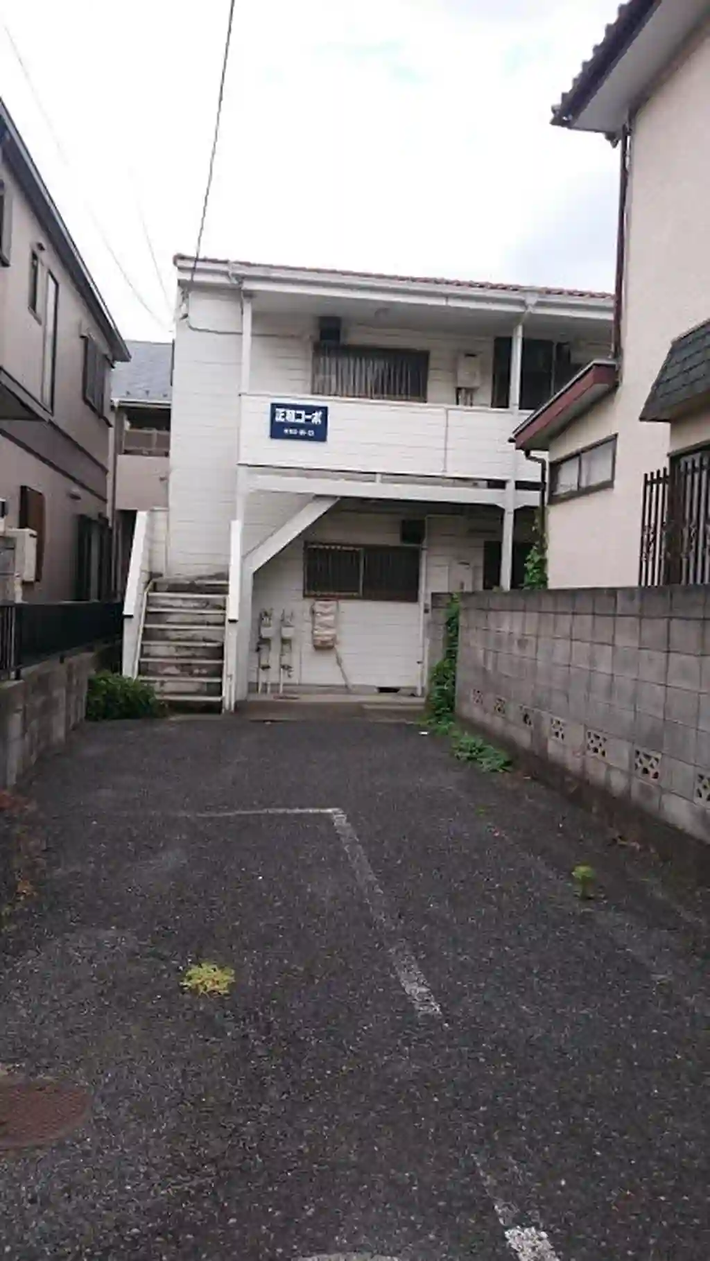 正和コーポ 外観