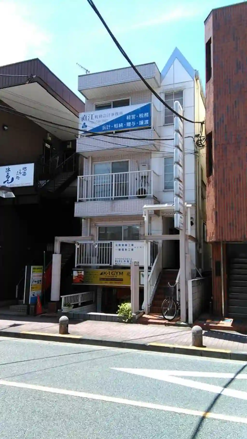 東照ビル 外観