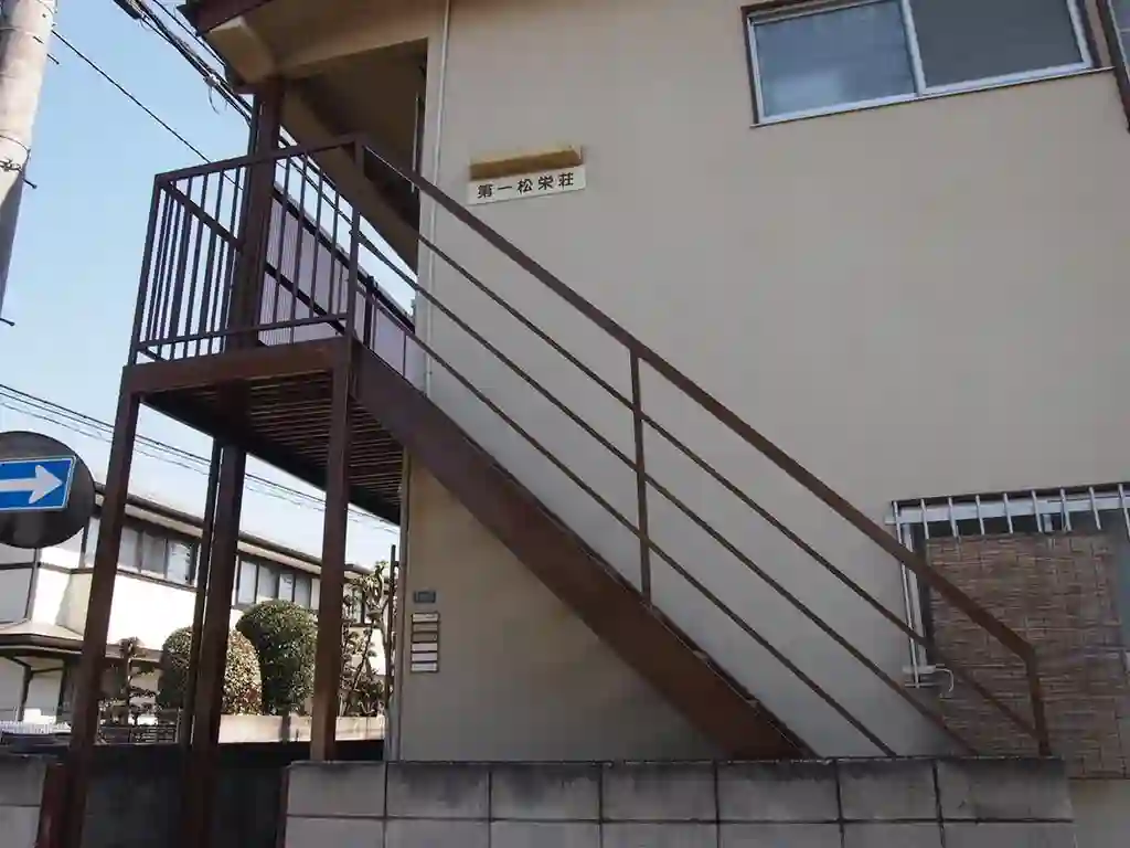 松栄荘 外観